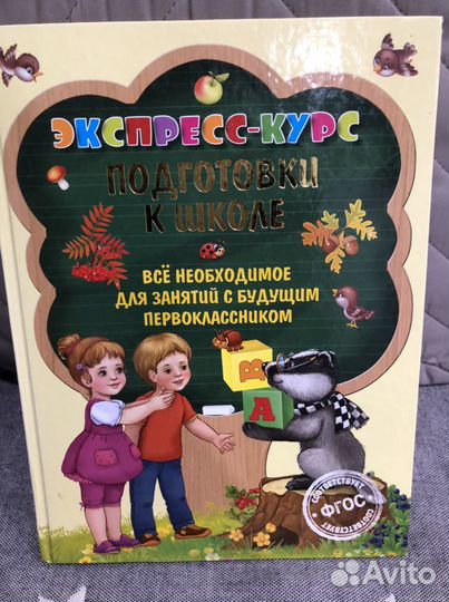 Книги большие