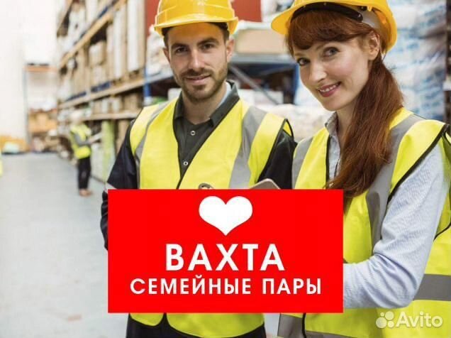 Комплектовщик на склад