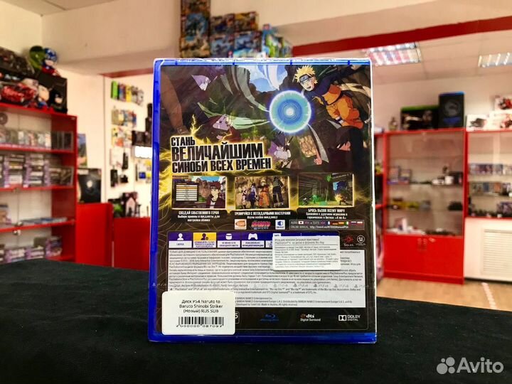 Диск PS4 Naruto Boruto Shinobi Striker (Новый)