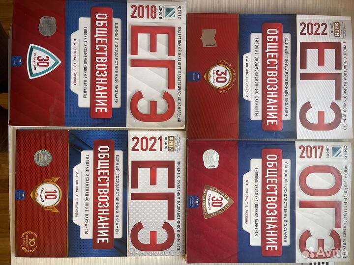 Сборник егэ, огэ