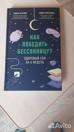 Книга