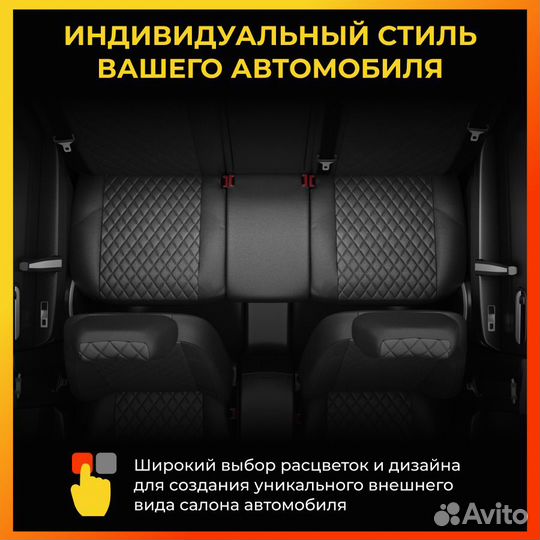 Авточехлы для Рено Дастер 2 с 2021-н.в