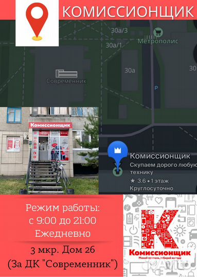 Bluetooth колонка напольная ZQS 6107 к2