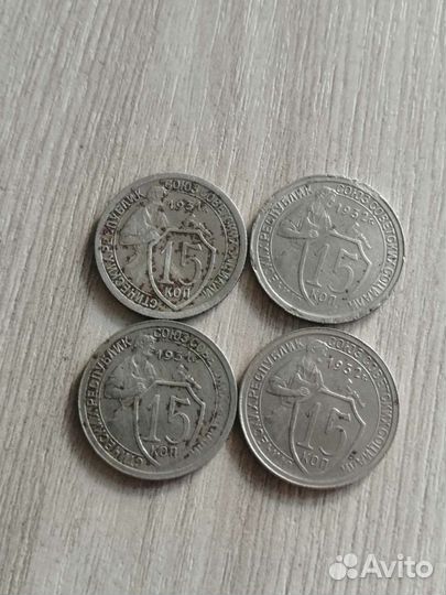 20 копеек 1931,32,33г