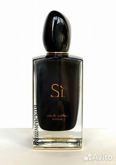 Si Intense Giorgio Armani