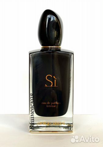 Si Intense Giorgio Armani