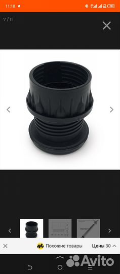 Ножка. Опора мебельная регулируемая 710*60 мм хром