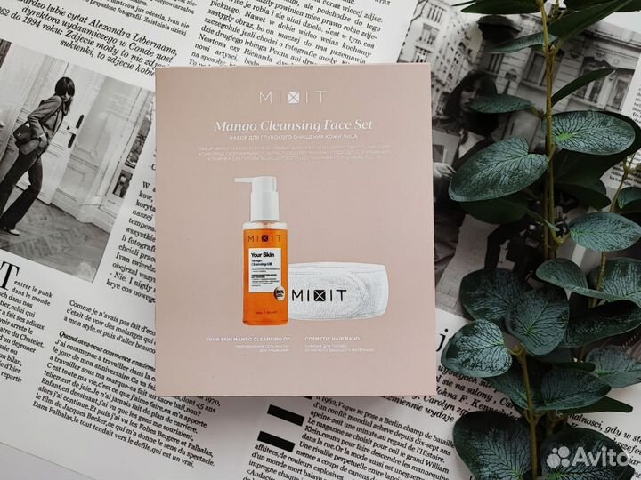 Гидрофильное масло Mixit подарочный набор новый