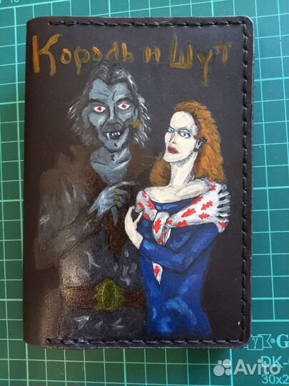 Обложка на паспорт, Король и Шут