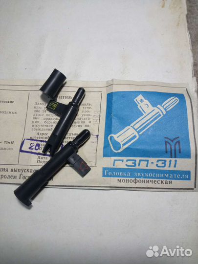 Иголка для проигрывателя виниловых дисков