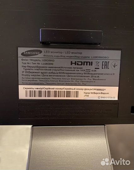 Монитор Samsung U28e590D