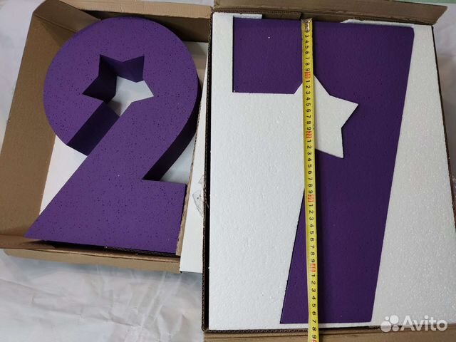 Объемная цифра 2 и 7