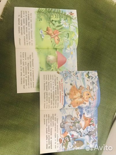 Серия книг «Я учусь читать»