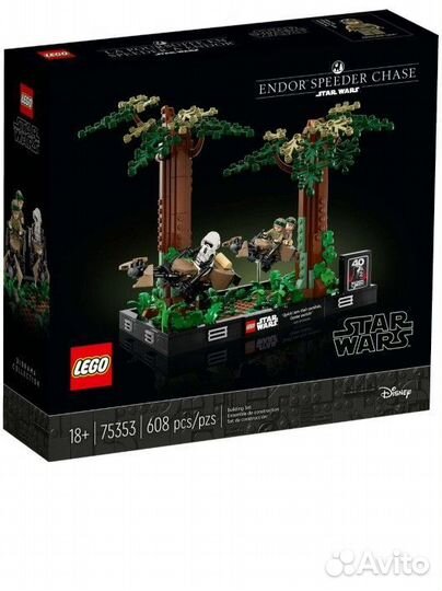 Lego Star Wars 75353