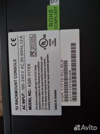 Консоль для сервера