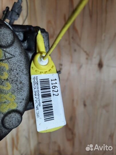 Компрессор кондиционера Toyota Caldina AT191 7AFE