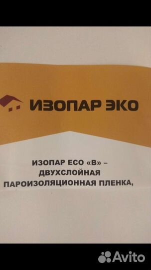 Шумоизоляционный бокс для асик майнера