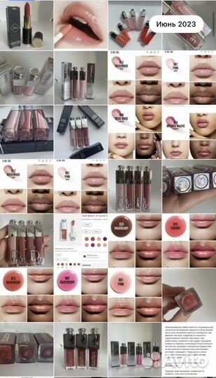 Косметика люкс оригинал Dior Ford Charlotte Hermes