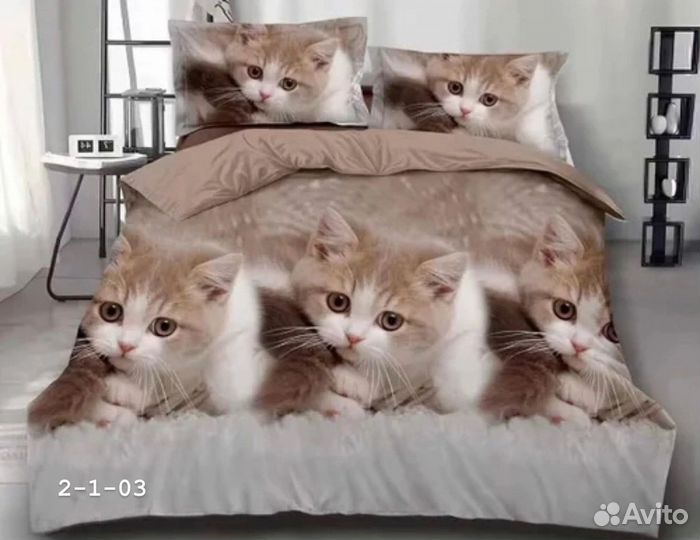 Постельное бельё