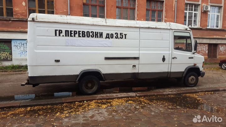 Грузоперевозки