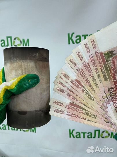 Скупка бу катализаторов