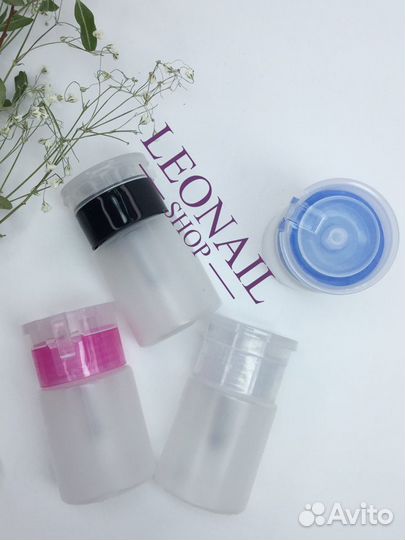 Помпа для жидкостей 