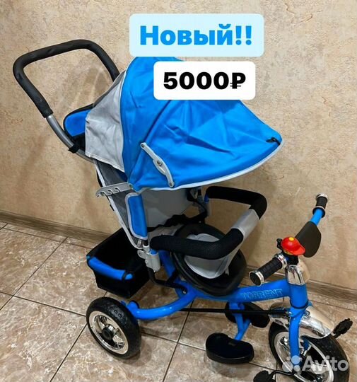 Детский велосипед с ручкой новый