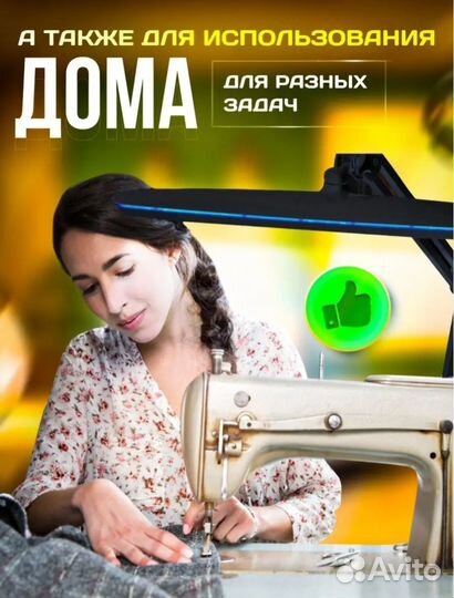 Светильник бестеневой