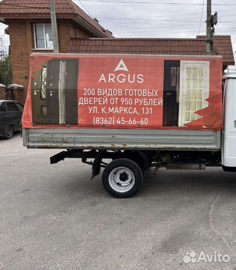 Кузов на газель 3 метра бу