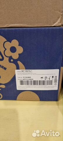 Пюре фруктовое агуша