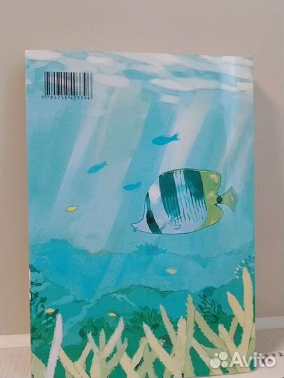 Книга, манга 