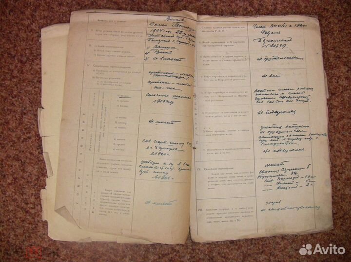 Старые документы. раритет Личное дело, 1926 год