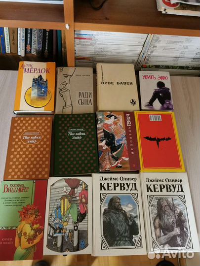 Книги из домашней библиотеки