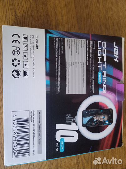 Кольцевая лампа со штативом