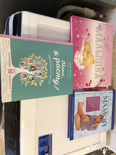 Альбом малыша, книги про беременность