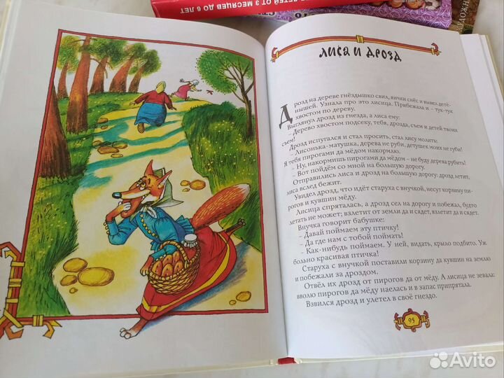 Детские книги, сказки, стихи