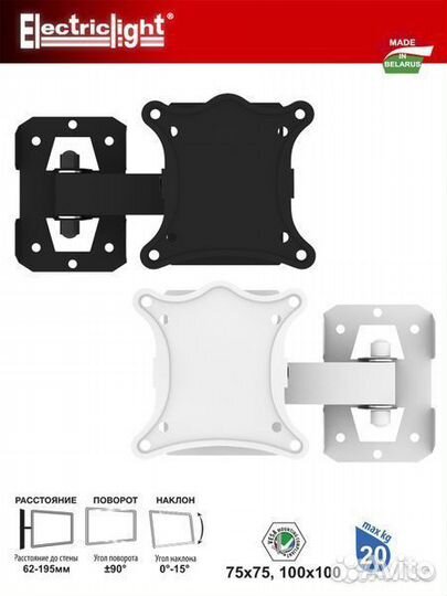 Кронштейн для тв 14