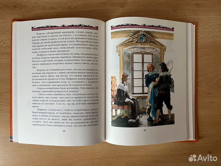 Детская книга