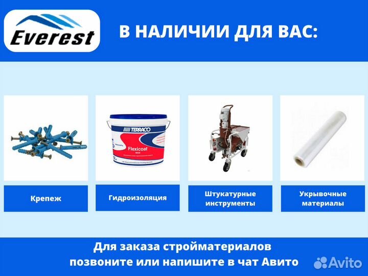 Шнековая пара