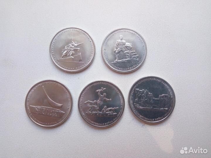 5 рублей 2015 года Крымские Сражения Полный Набор