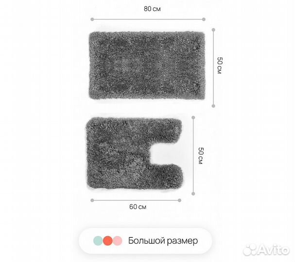 Набор ковриков для ванной и туалета Shaggy Home On