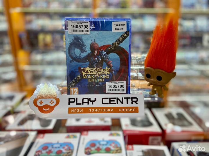 PS4 Monkey King Hero is Back