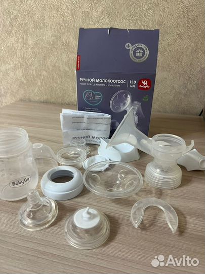 Молокоотсос ручной