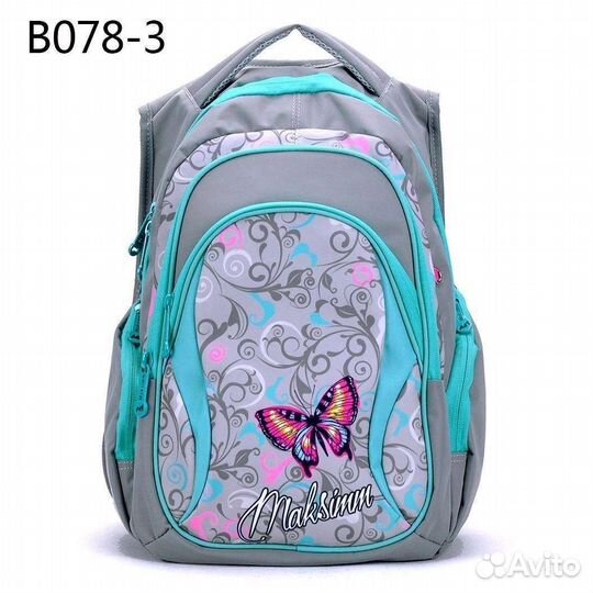 Новые школьные рюкзаки