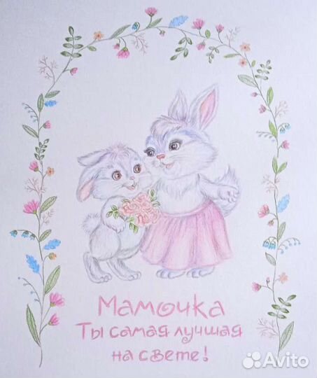 Рисунок