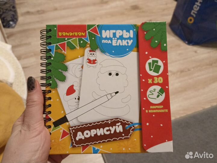 Бондибон игры дорисуй bondibon