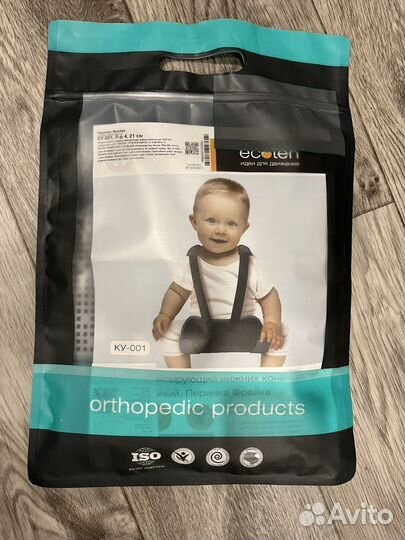 Перинка Фрейка (детский бандаж)