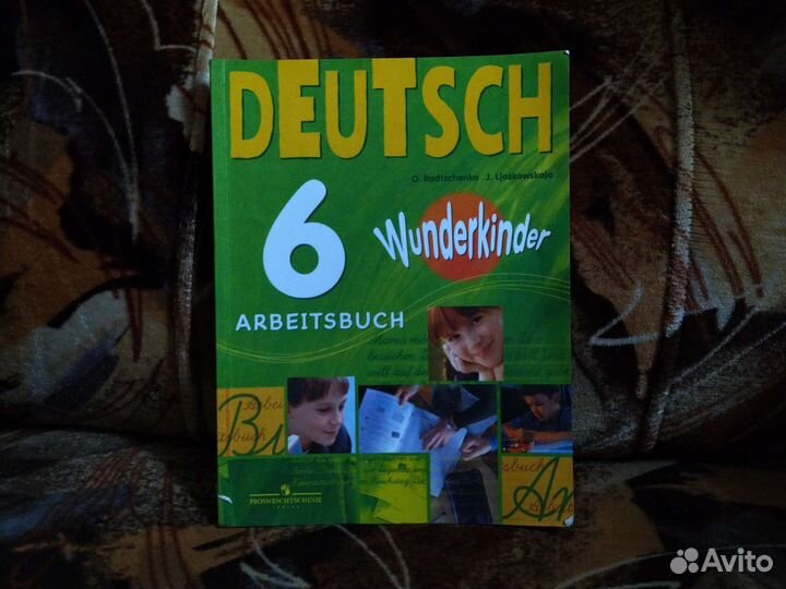 Учебники, атлас