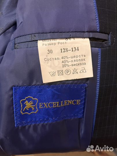 Школьная форма