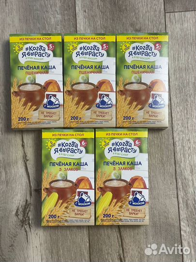 Детское питание